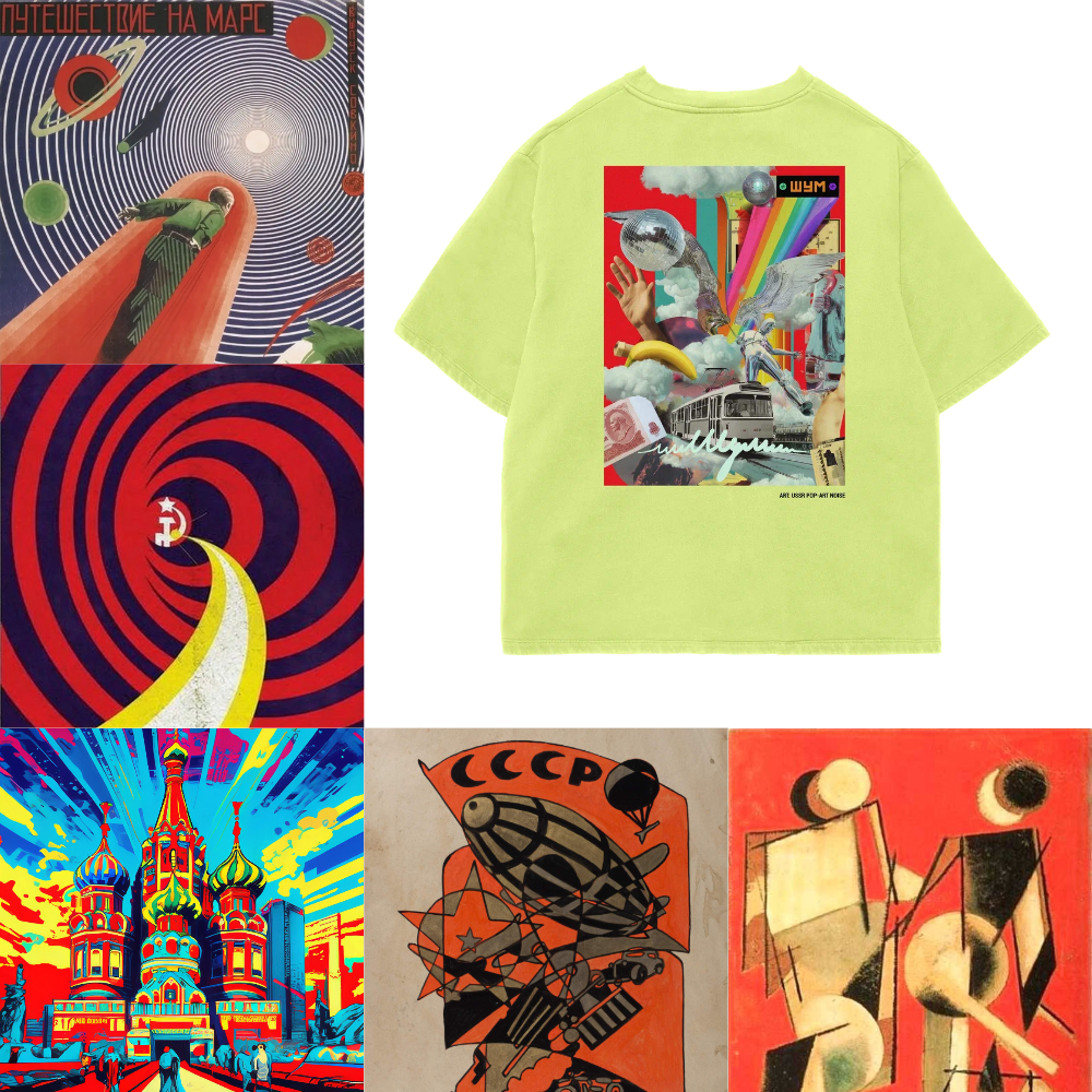 Футболка СССР ПОП АРТ ШУМ